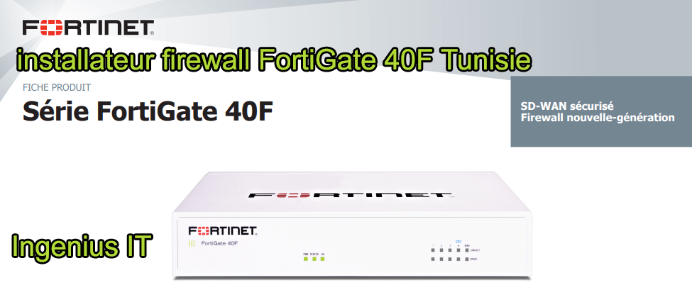 FortiGate 40F